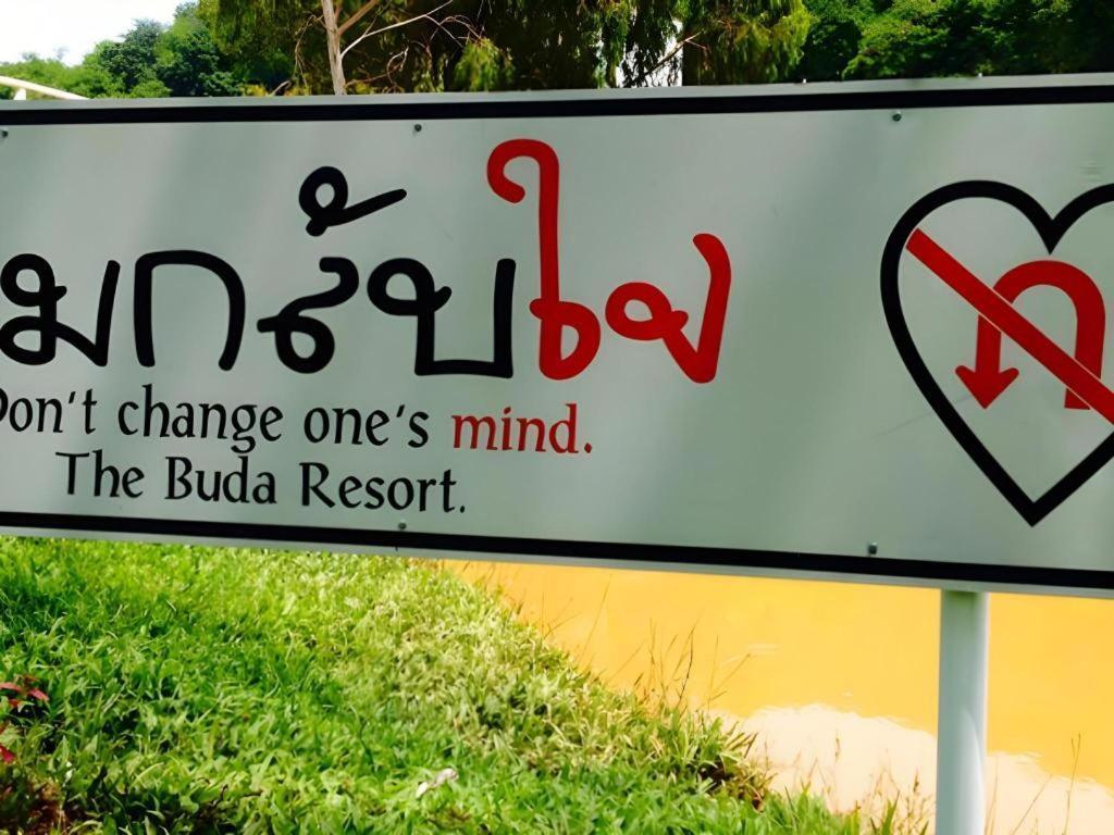 The Buda Resort Muaklek Muak Lek Exterior photo