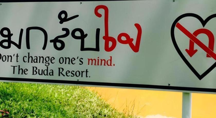 The Buda Resort Muaklek Muak Lek Exterior photo